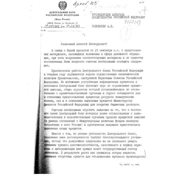 https://cdn.ruarxive.org/public/arcg/covers/arcg1716.jpg
