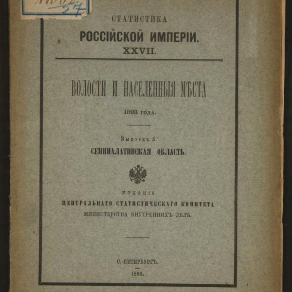 https://cdn.ruarxive.org/public/minfin/covers/mf3400.jpg