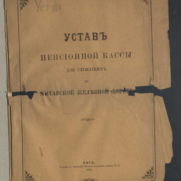 https://cdn.ruarxive.org/public/neb/books/covers/neb0331.jpg