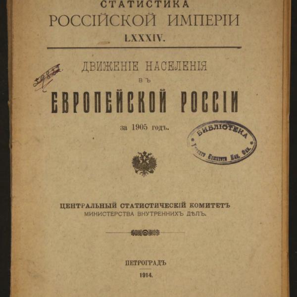 https://cdn.ruarxive.org/public/minfin/covers/mf3182.jpg
