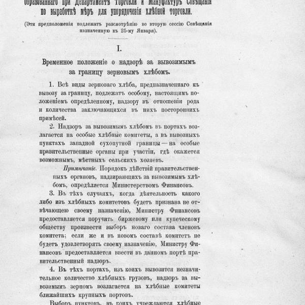 https://cdn.ruarxive.org/public/neb_vestnik/covers/neb4992.jpg