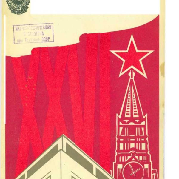 https://cdn.ruarxive.org/public/ph/covers/asf00409.jpg