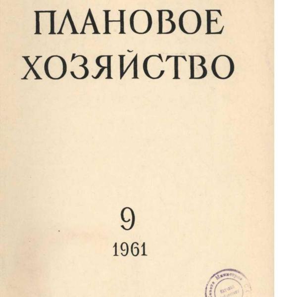 https://cdn.ruarxive.org/public/ph/covers/asf00196.jpg