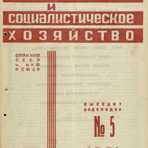 https://cdn.ruarxive.org/public/ngonb/covers/ngonb0127.jpg
