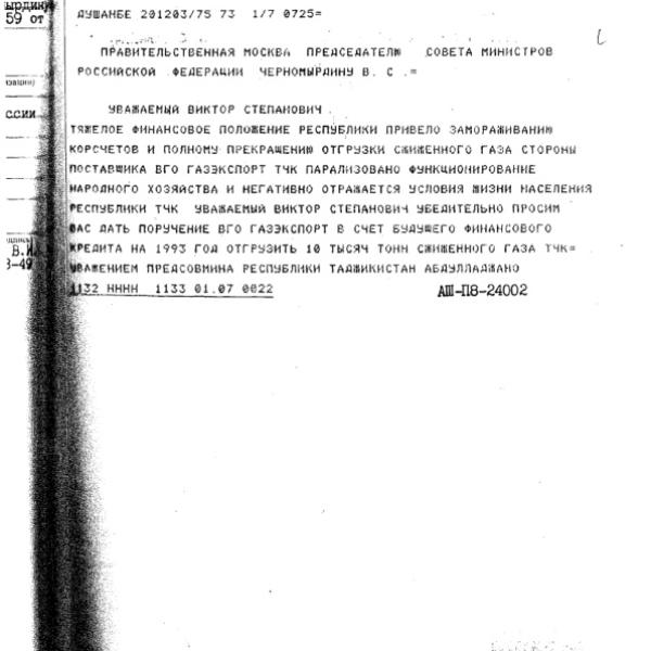 https://cdn.ruarxive.org/public/arcg/covers/arcg2410.jpg
