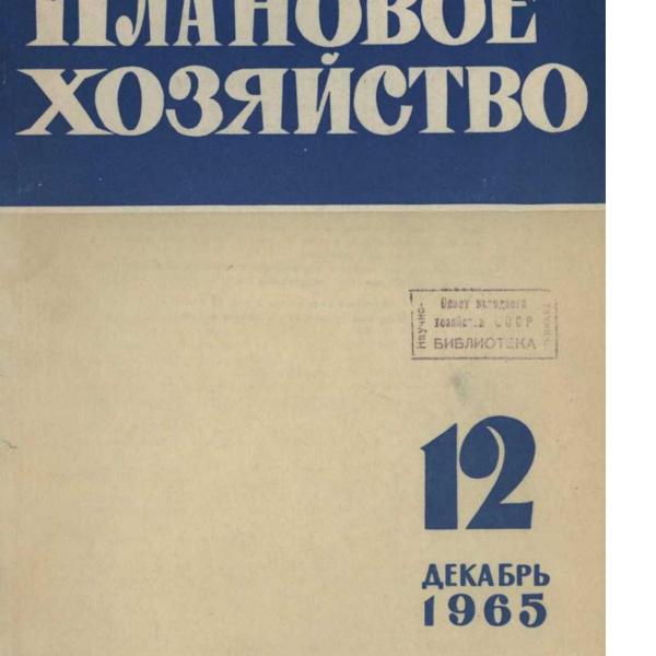 https://cdn.ruarxive.org/public/ph/covers/asf00243.jpg