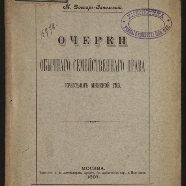 https://cdn.ruarxive.org/public/minfin/covers/mf2245.jpg