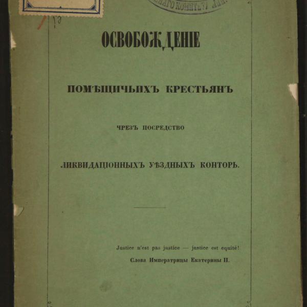 https://cdn.ruarxive.org/public/minfin/covers/mf2188.jpg