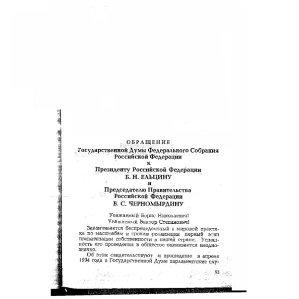 https://cdn.ruarxive.org/public/arcg/covers/arcg2753.jpg