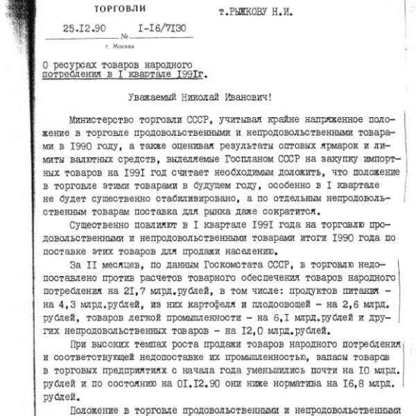 https://cdn.ruarxive.org/public/arcg/covers/arcg0331.jpg