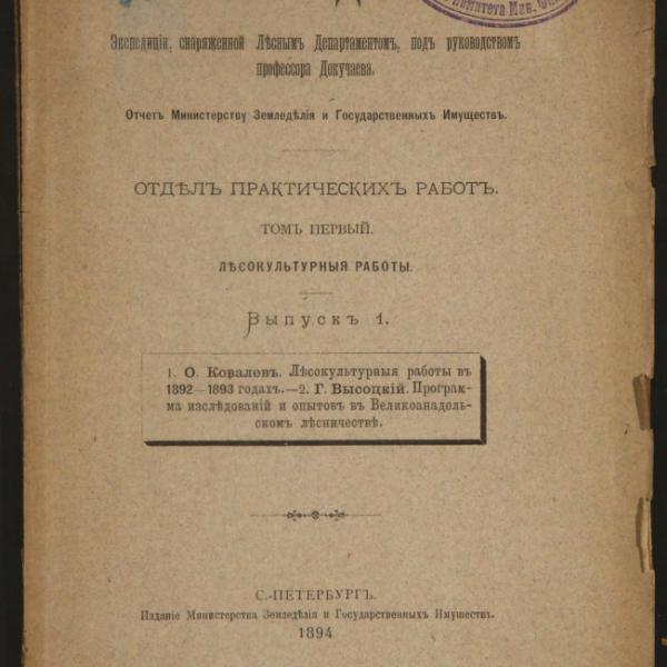 https://cdn.ruarxive.org/public/minfin/covers/mf1856.jpg