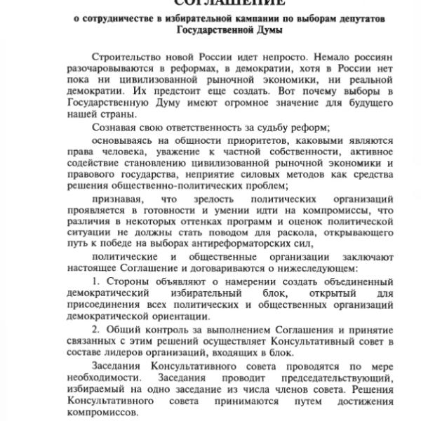 https://cdn.ruarxive.org/public/arcg/covers/arcg2878.jpg