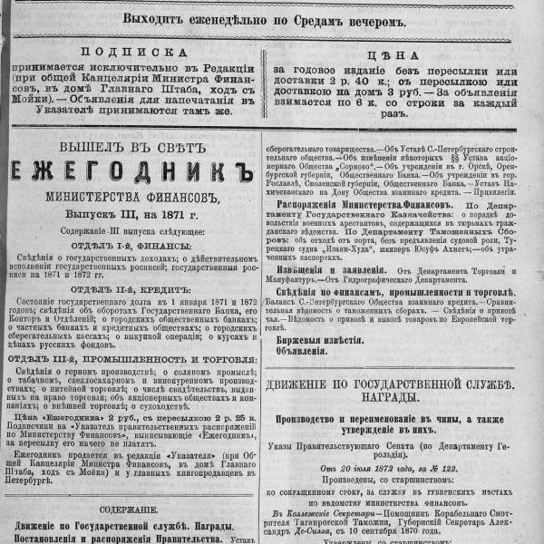 https://cdn.ruarxive.org/public/neb_vestnik/covers/neb6507.jpg