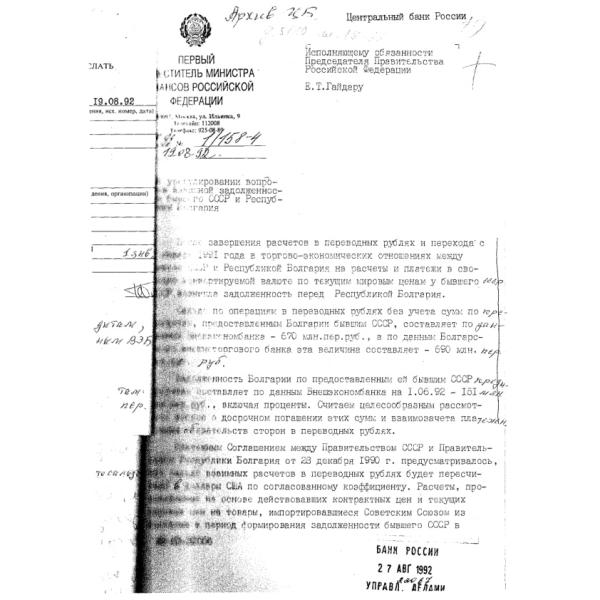 https://cdn.ruarxive.org/public/arcg/covers/arcg1668.jpg