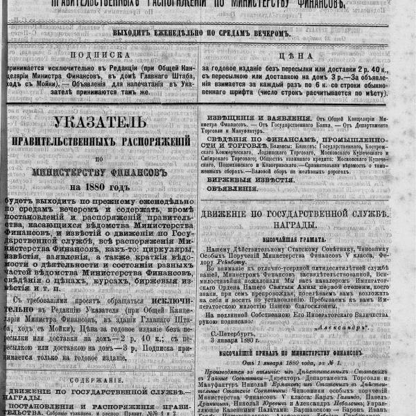 https://cdn.ruarxive.org/public/neb_vestnik/covers/neb3710.jpg