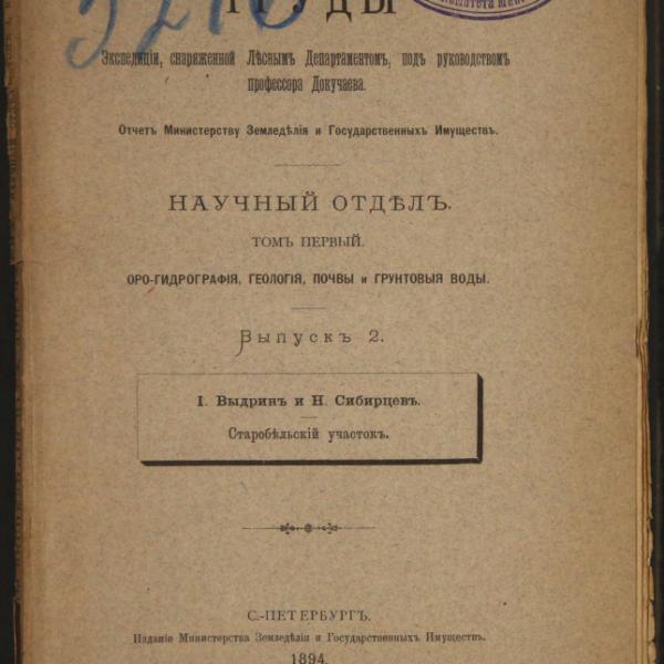 https://cdn.ruarxive.org/public/minfin/covers/mf1858.jpg