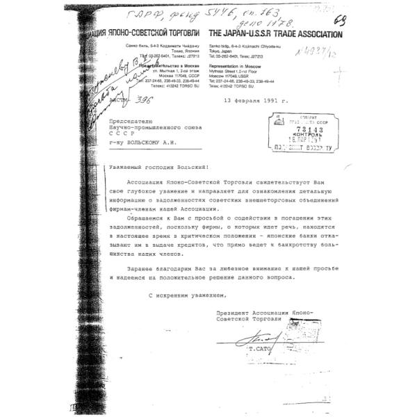 https://cdn.ruarxive.org/public/arcg/covers/arcg0391.jpg