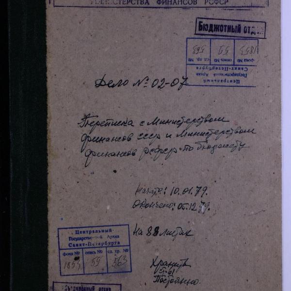 https://cdn.ruarxive.org/public/spb_files/covers/spb0467.jpg
