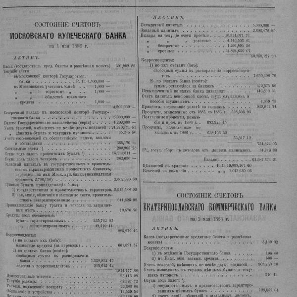 https://cdn.ruarxive.org/public/neb_vestnik/covers/neb4436.jpg