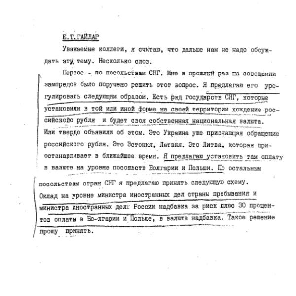 https://cdn.ruarxive.org/public/arcg/covers/arcg1622.jpg