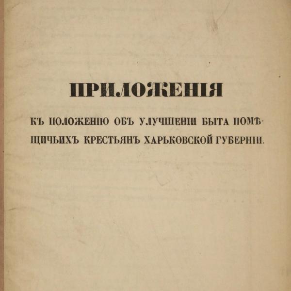 https://cdn.ruarxive.org/public/minfin/covers/mf2145.jpg