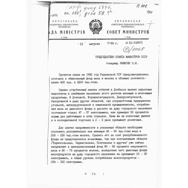 https://cdn.ruarxive.org/public/arcg/covers/arcg0171.jpg