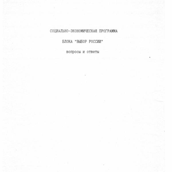 https://cdn.ruarxive.org/public/arcg/covers/arcg2587.jpg