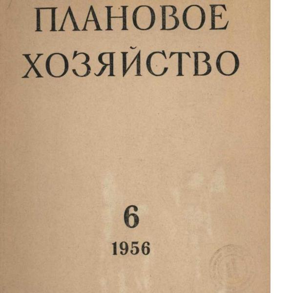 https://cdn.ruarxive.org/public/ph/covers/asf00152.jpg