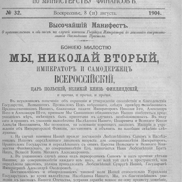 https://cdn.ruarxive.org/public/neb_vestnik/covers/neb4273.jpg