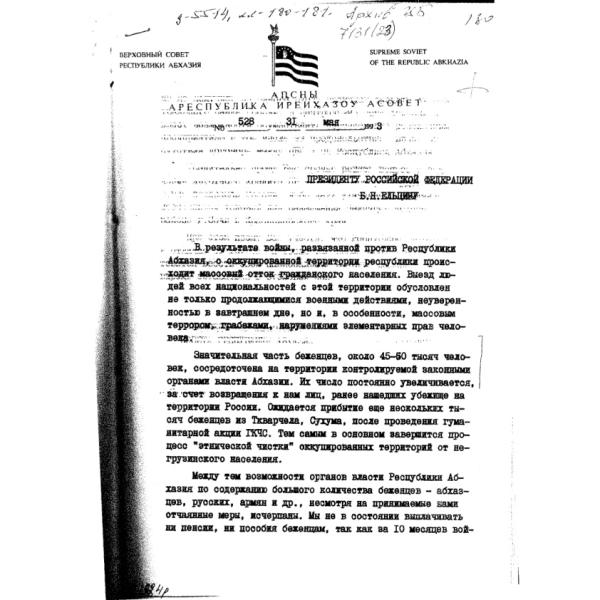 https://cdn.ruarxive.org/public/arcg/covers/arcg2327.jpg