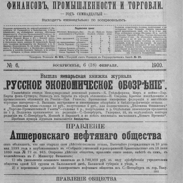 https://cdn.ruarxive.org/public/neb_vestnik/covers/neb2185.jpg