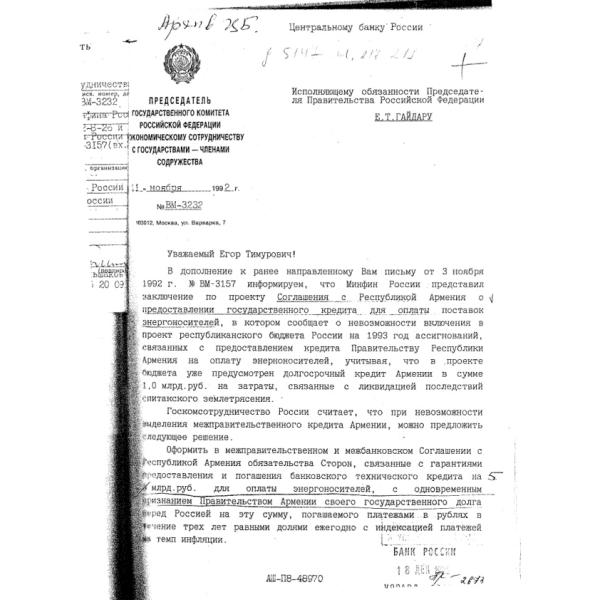 https://cdn.ruarxive.org/public/arcg/covers/arcg1839.jpg