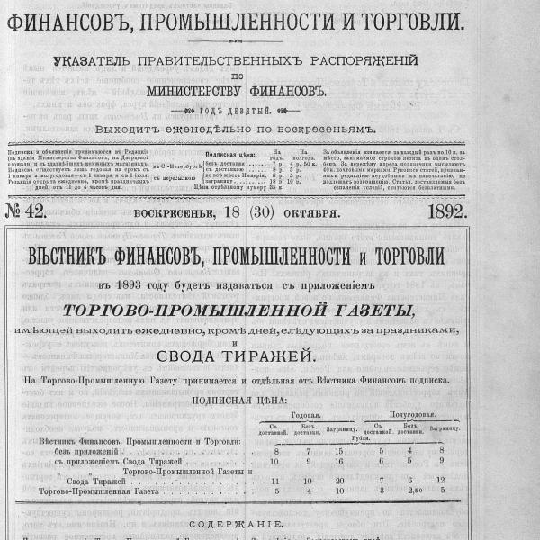 https://cdn.ruarxive.org/public/neb_vestnik/covers/neb2869.jpg