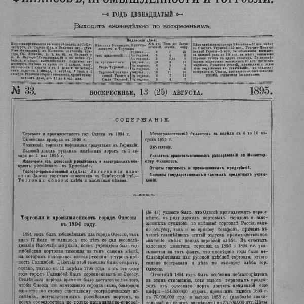 https://cdn.ruarxive.org/public/neb_vestnik/covers/neb2405.jpg