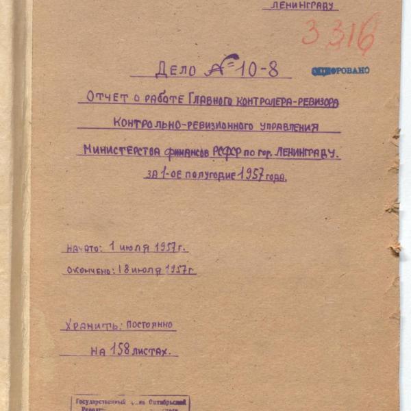 https://cdn.ruarxive.org/public/spb_files/covers/spb0570.jpg
