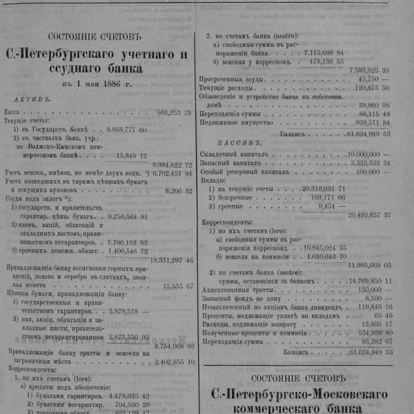 https://cdn.ruarxive.org/public/neb_vestnik/covers/neb4777.jpg