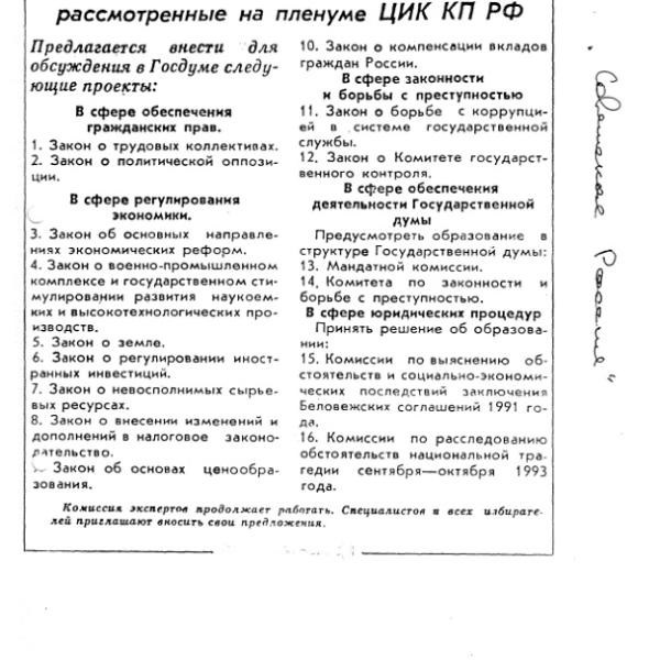 https://cdn.ruarxive.org/public/arcg/covers/arcg2720.jpg