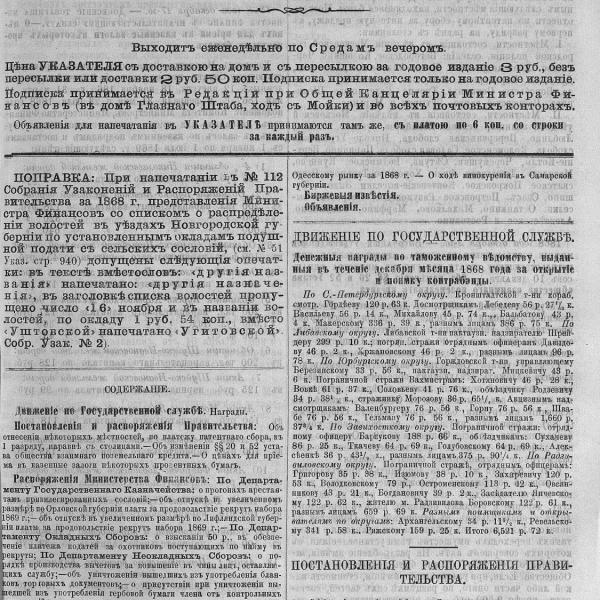 https://cdn.ruarxive.org/public/neb_vestnik/covers/neb1602.jpg
