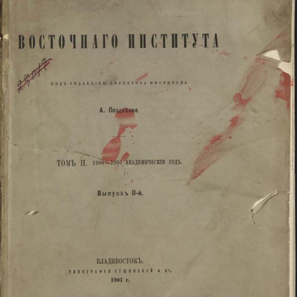 https://cdn.ruarxive.org/public/minfin/covers/mf3509.jpg