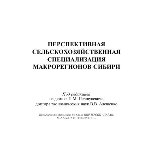 https://cdn.ruarxive.org/public/neb/books/covers/neb1031.jpg