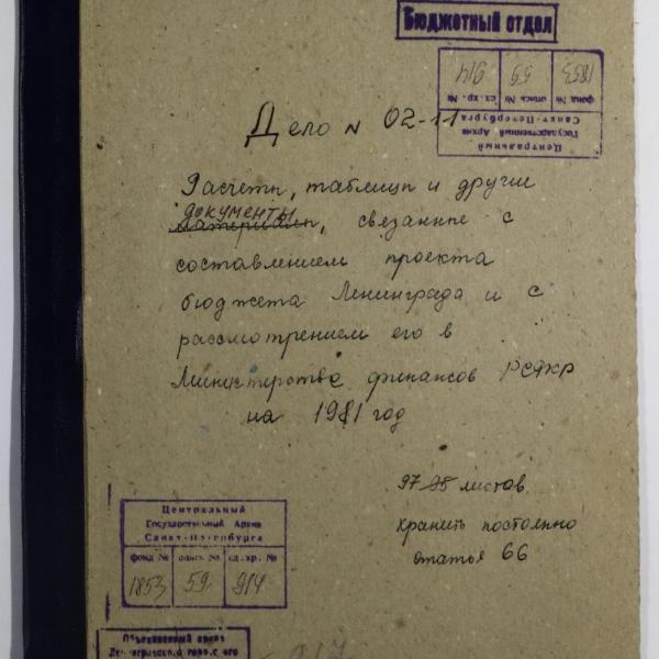 https://cdn.ruarxive.org/public/spb_files/covers/spb0273.jpg