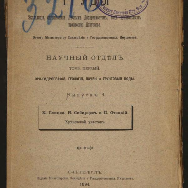 https://cdn.ruarxive.org/public/minfin/covers/mf1857.jpg