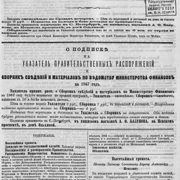 https://cdn.ruarxive.org/public/neb_vestnik/covers/neb7018.jpg