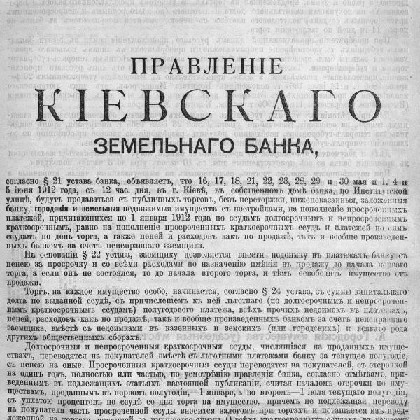 https://cdn.ruarxive.org/public/neb_vestnik/covers/neb3224.jpg