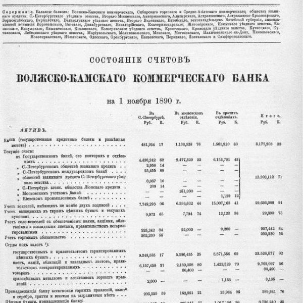 https://cdn.ruarxive.org/public/neb_vestnik/covers/neb4612.jpg