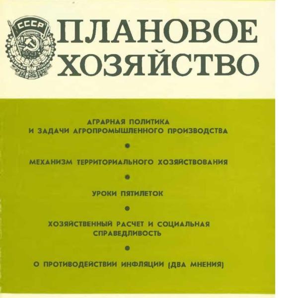 https://cdn.ruarxive.org/public/ph/covers/asf00532.jpg