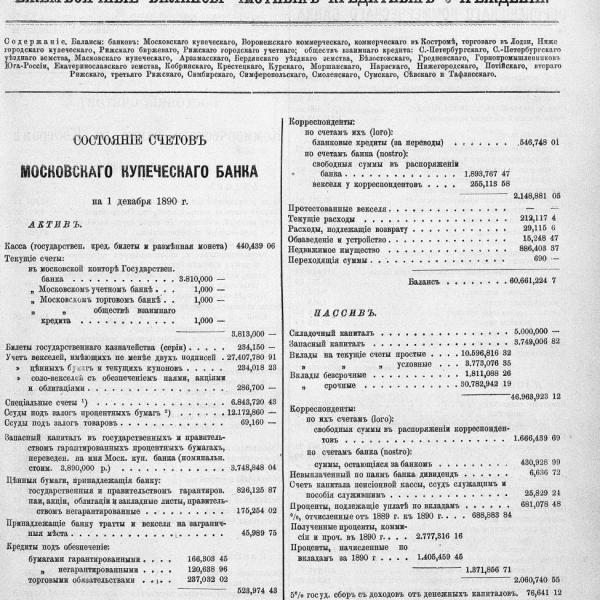 https://cdn.ruarxive.org/public/neb_vestnik/covers/neb5324.jpg