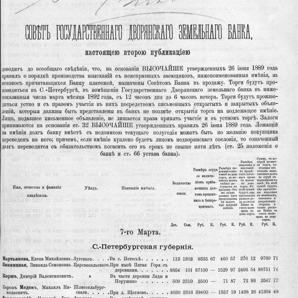 https://cdn.ruarxive.org/public/neb_vestnik/covers/neb1957.jpg