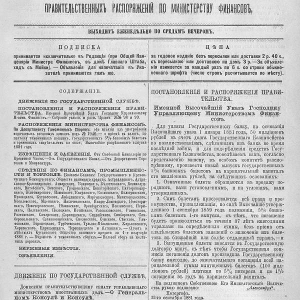https://cdn.ruarxive.org/public/neb_vestnik/covers/neb6487.jpg