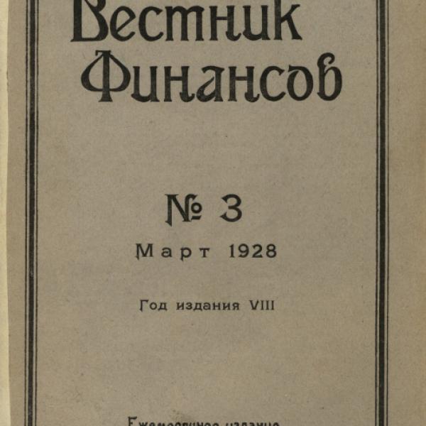 https://cdn.ruarxive.org/public/ngonb/covers/ngonb0098.jpg